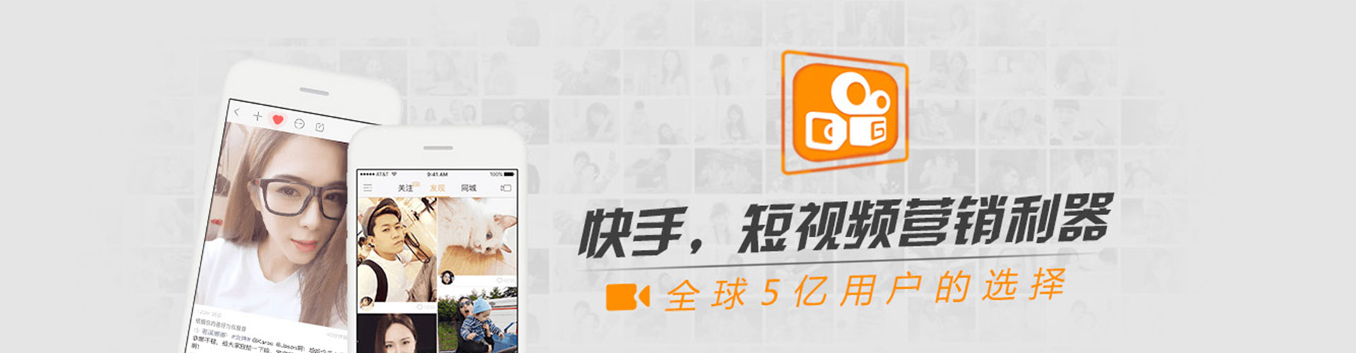 白水信息流投放