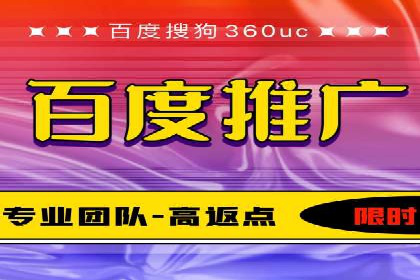 竞价推广案例：看他们如何抢占市场份额