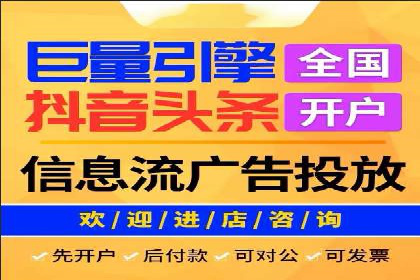 搜索引擎营销（SEM）竞价新趋势