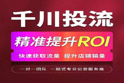 竞价托管SEM：助力中小企业拓展市场